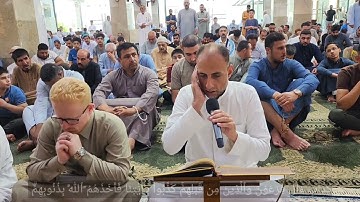 تلاوة من الختمة المجودة ماتيسر من سورة آل عمران من الآية (1)الى الآية (30)بصوت القارىء ياسر الحلبوسي