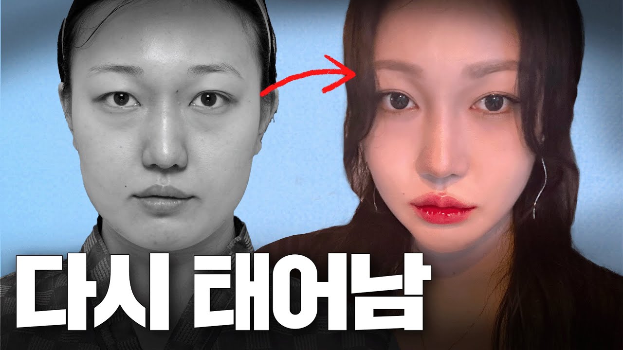 내게 자신감을 심어준 얼굴! [눈,코,윤곽3종,눈밑지]
