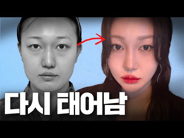 내게 자신감을 심어준 얼굴! [눈,코,윤곽3종,눈밑지]