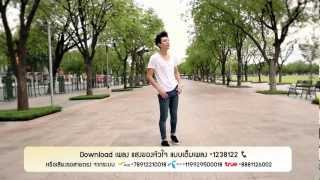 Miniatura de vídeo de "โดม ปกรณ์ ลัม - แสงของหัวใจ Official MV (Full HD)"