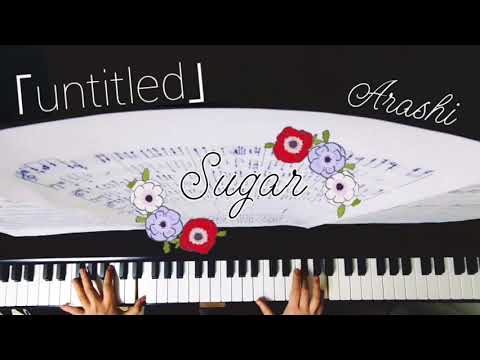 Sugar / 嵐 / ピアノカバー