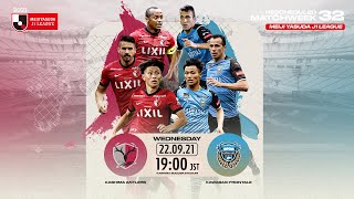 Kashima Antlers vs. Kawasaki Frontale | Matchweek 32 | Preview | 2021 J1 LEAGUE