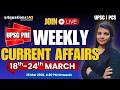 Weekly Current Affairs ( 18th - 24th March ) With Aditi Mam For UPSC | State PCS | Other Exams