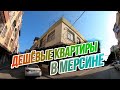 НЕДОРОГИЕ КВАРТИРЫ В ТУРЦИИ - ПОКУПАТЬ ОПАСНО! Что вы получите за 2 млн рублей в Мерсине?