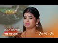 AVAL VARUVALA | EP - 372 | Webisode 1 | May 11 2026 | Zee Tamil