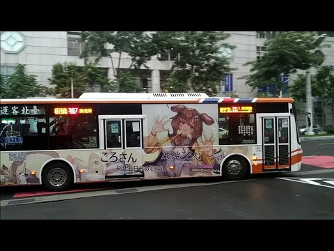 (首都客運集團)首都客運集團特輯 24