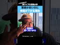 【知らないと危険】業績が良いのに株価が下がる本当の理由とは?