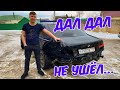 ДАЛ ДАЛ НЕ УШЁЛ! BMW 5 E39