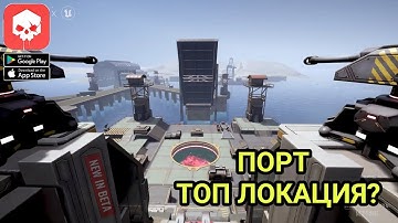 ОБНОВЛЕНИЕ ➡ PROJECT EVO ➡ RUST MOBILE #rust #projectevo #lios