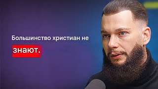 ДЕБАТЫ ХРИСТИАНИН ПРОТИВ МУСУЛЬМАНИНА ПРИВЕЛИ МЕНЯ К ПРИНЯТИЮ ИСЛАМА