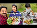മണമില്ലാതെ compost വീട്ടിനുള്ളിൽ ഉണ്ടാക്കാം~How to make compost at home in Malayalam ~Compost Making