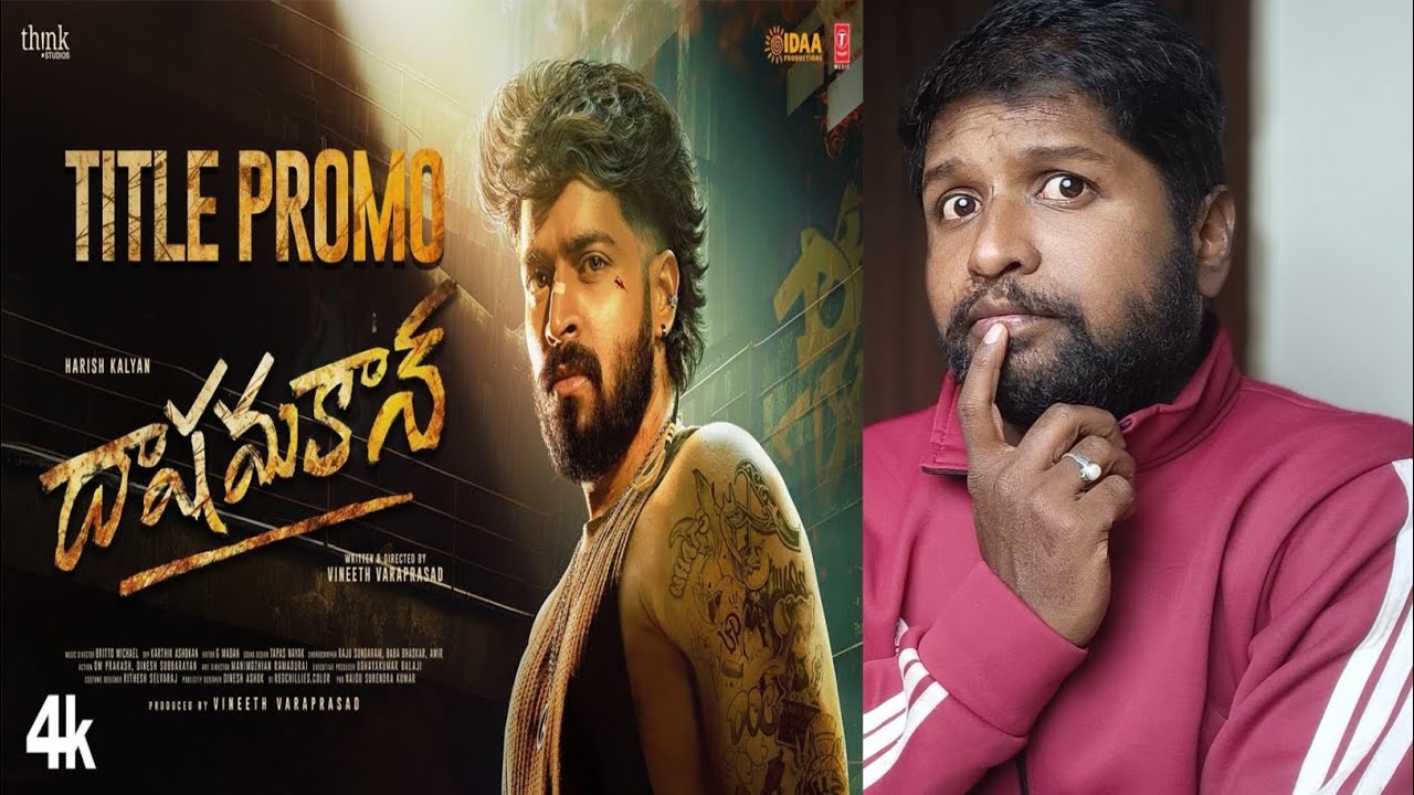 Dashamakan - Title Unlocked | Harish Kalyan | Vineeth Varaprasad | Britto Michael | Reaction Video 🥵