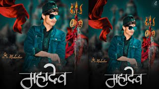 Mahadev photo edit PicsArt 2021  +(PicsArt+lr) screenshot 3