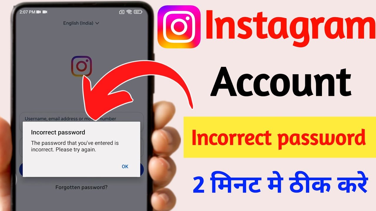 Instagram login problem fix 2025 | incorrect password problem 