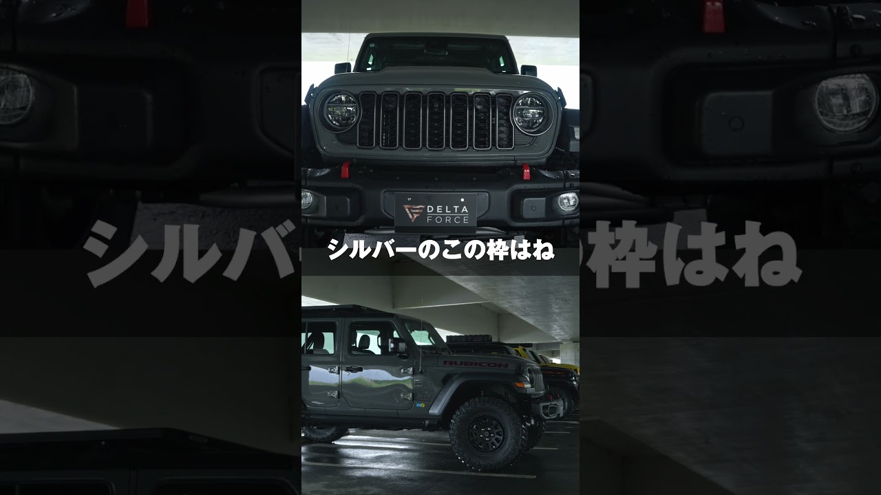 2.5インチリフト＋35インチタイヤ＋17インチデルタフォースホイール！