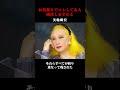 【美輪明宏】お墓参りでこれをすると金運が逃げる!ご先祖様から愛されて豊かさを引き寄せる参拝のコツ