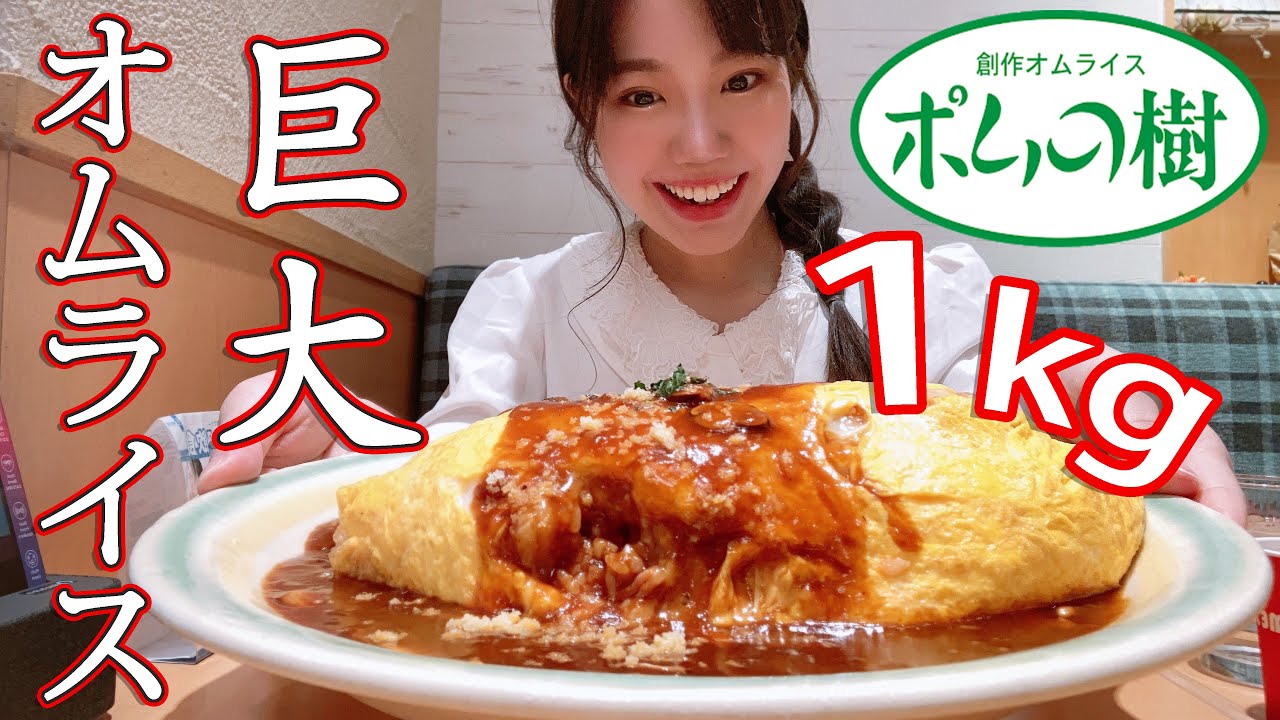 ボム の 木