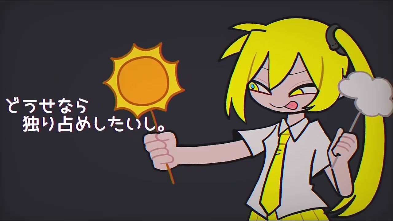 バゥムクゥヘン・エンドロゥル - 初音ミクVS重音テトVS亞北ネル