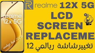 Realme 12x 5g LCD + Touch Display Digitizer Replacement || Realme 12x 5g Display Change 2026