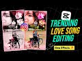 रूपानं याडं लावलं..😍💝 Viral Song Reels Editing | Instagram Trending Reels Editing Marathi 
