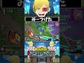 チートキャラがやばすぎる!!#ヒロアカUR #僕のヒーローアカデミアULTRARUMBLE #僕のヒーローアカデミア