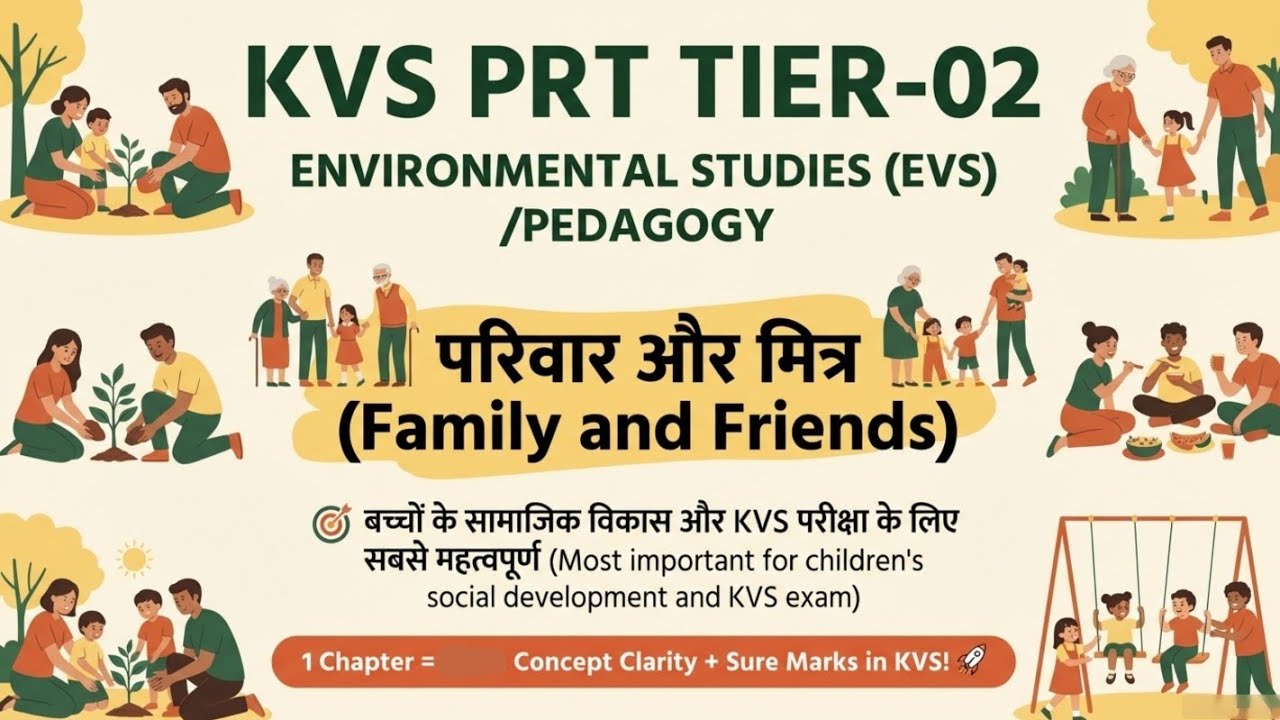 KVS PRT TIER-02 EVS 🔥 Family & Friends (परिवार और मित्र) | EVS Pedagogy Complete Chapter