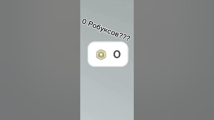 #РОФЛ #БАЙТ #СКАМ #ДЕТИНЕВЕДИТЕСЬ  (Читать Описание!!!) (рофл)