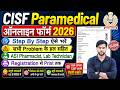 CISF ASI Paramedical Staff Recruitment 2026 Form Fill Up | CISF ASI Pharmacist Form Fill Up 2026