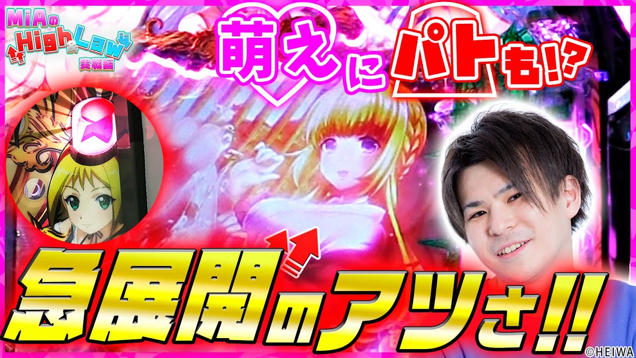 パチスロ バイオハザード7 レジデント イービル モールデッドアタック Mda 詳細 一撃 パチンコ パチスロ解析攻略