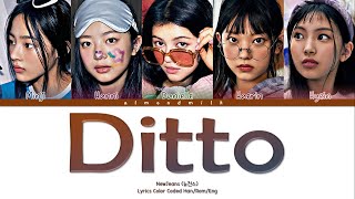 NewJeans (뉴진스) - Ditto Lyrics [Color Coded Han/Rom/Eng]