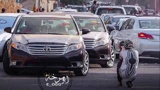 دبكة ياهل الله مرت يمي بعجاله حصرياً 2020