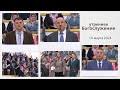 10 марта 2024 (утро) / Воскресное богослужение / Церковь Спасение