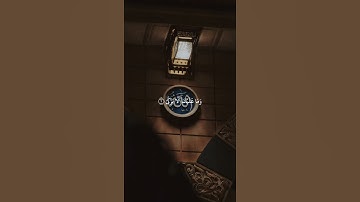 قران الكريم عبس وتولي  _ قرآن