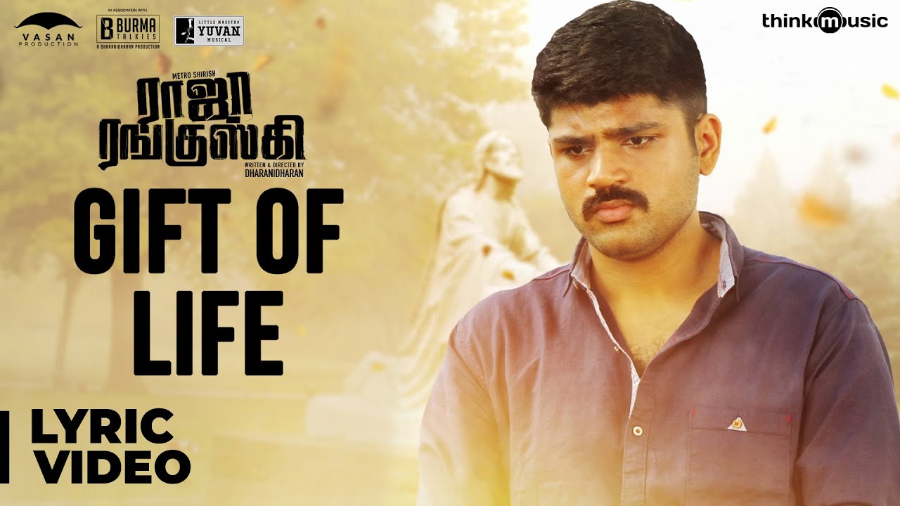 Raja Ranguski | Gift of Life Song Lyrical Video | Yuvan Shankar Raja | Metro Shirish, Chandini