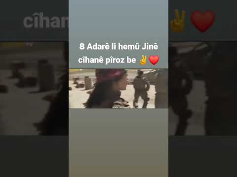 ٨ مارس ٢٠٢١
