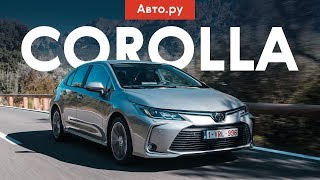 TOYOTA COROLLA по цене CAMRY?! Да!