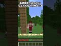 ○○してくれた人の神プレイ！