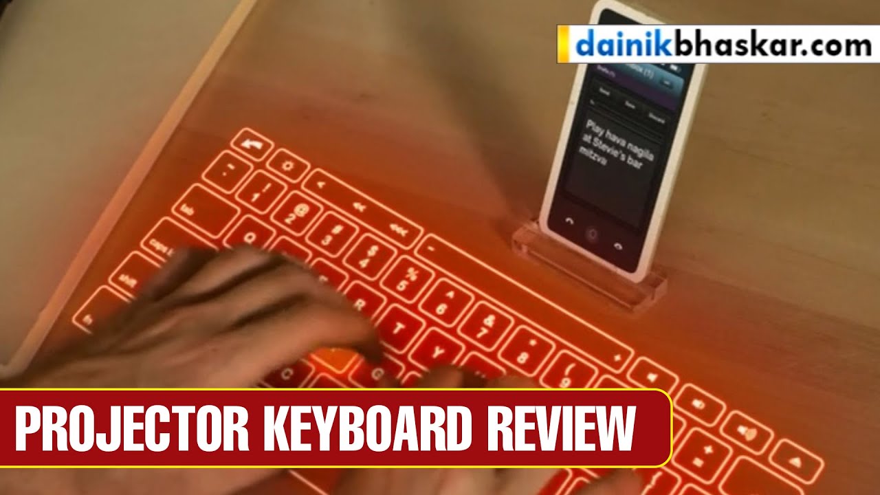 The Virtual Keyboard - Projector Keyboard Review - YouTube