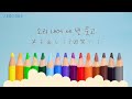 【You can fly】 EXO／3.6.5
