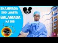 SHAHWADA AMA BIYAHA SOO LAABTA GALAMADA KA DIB