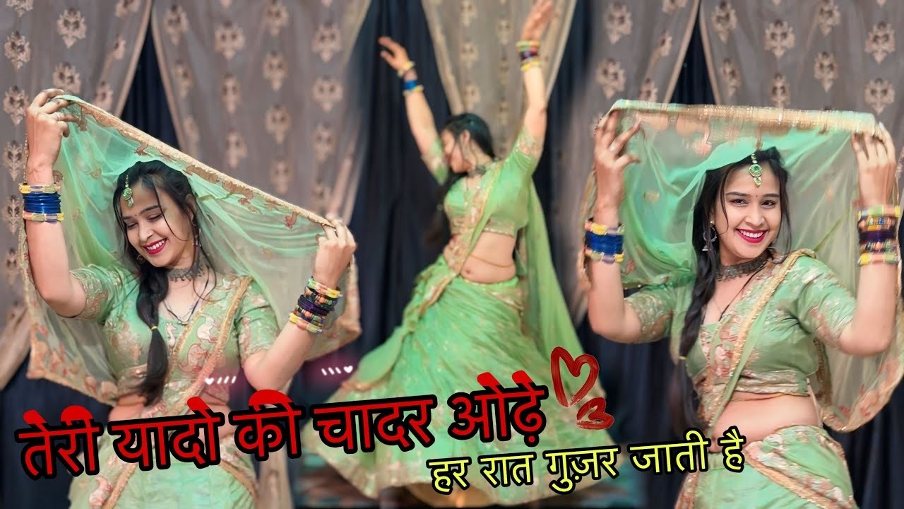 Teri Yaadon Ki Chadar Odhe Official Video Dil Ne Tera Naam Liya #bollywood #hindisong #2026challenge