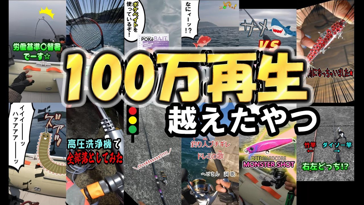 ヘビさん　専用 A compilation of Hebi-san's short videos that have been viewed
