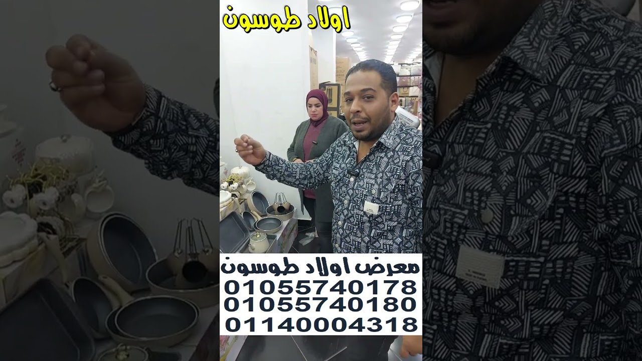 جهاز عروسة  كامل بـــــــ 85000  مــــن أكبر البرندات ؟ 🤯😍