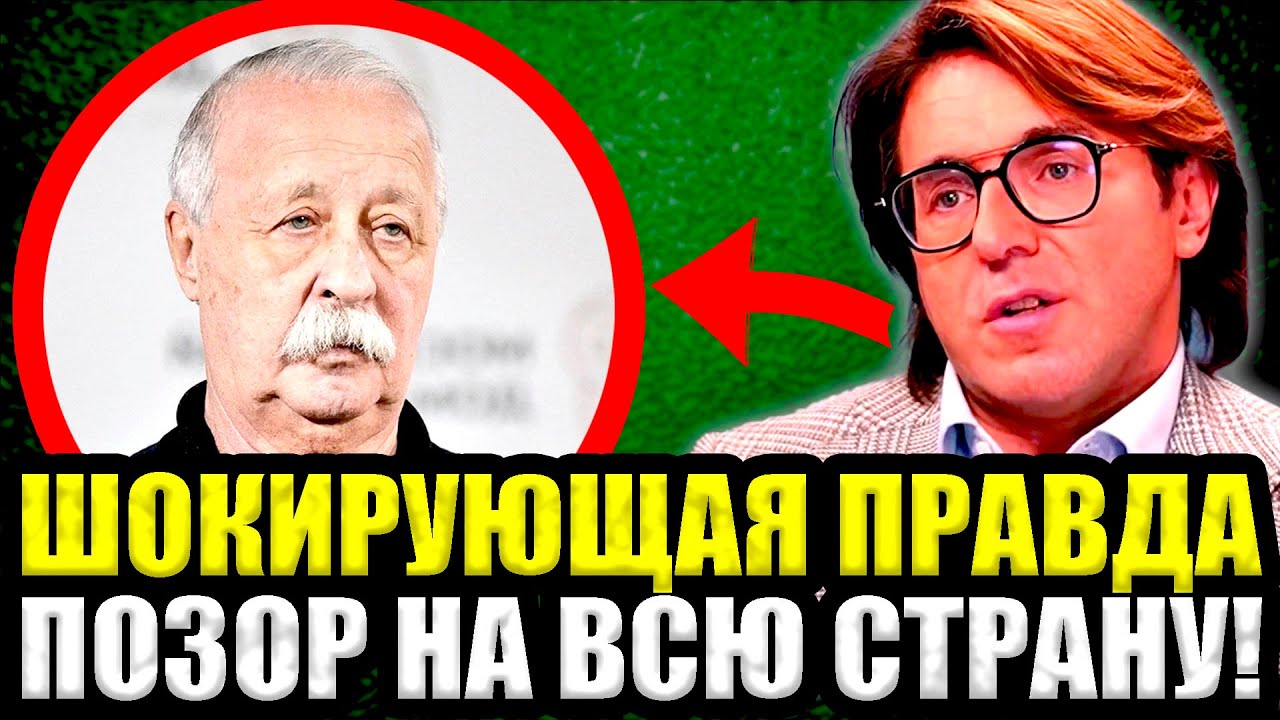 "ЯКУБОВИЧА РАЗОБЛАЧИЛИ": ПОЛЕ ЧУДЕС РАЗНЕСЛИ В ПУХ И ПРАХ! ЯКУБОВИЧ ПЕРЕШЁЛ УЖЕ ВСЕ ГРАНИЦЫ