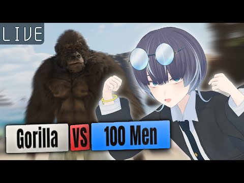 バナーーーーーーン...！！？？？🦍