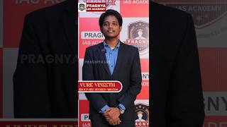 Integrated Degree with IAS coaching in Hyderabad - Inter with IAS coaching in Hyderabad Pragnya IAS