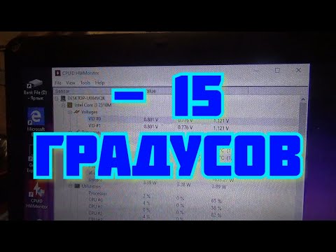 КАК ОХЛАДИТЬ НОУТБУК на 15 градусов - Дополнительная СИСТЕМА охлаждения !