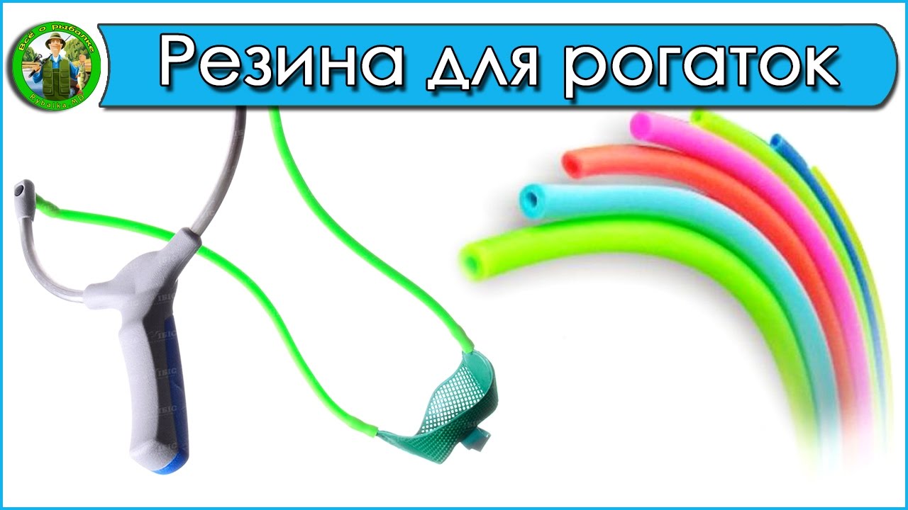 катапульта для рыбалки своими руками катапульта для рыбалки своими руками