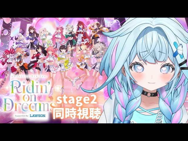 【同時視聴】hololive