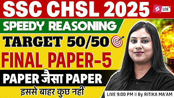 SSC CHSL 2025 Preparation | SSC CHSL Reasoning Classes 2025 | SSC CHSL Reasoning by Ritika Ma